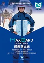 MAXGARD Infection prevention clothing